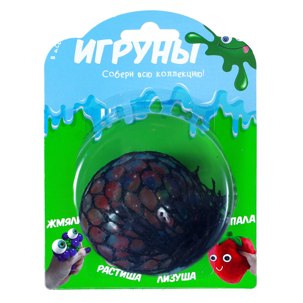 Жмялка "Виноград" с цветными гидрогелевыми шариками- антистрессы "Игруны"