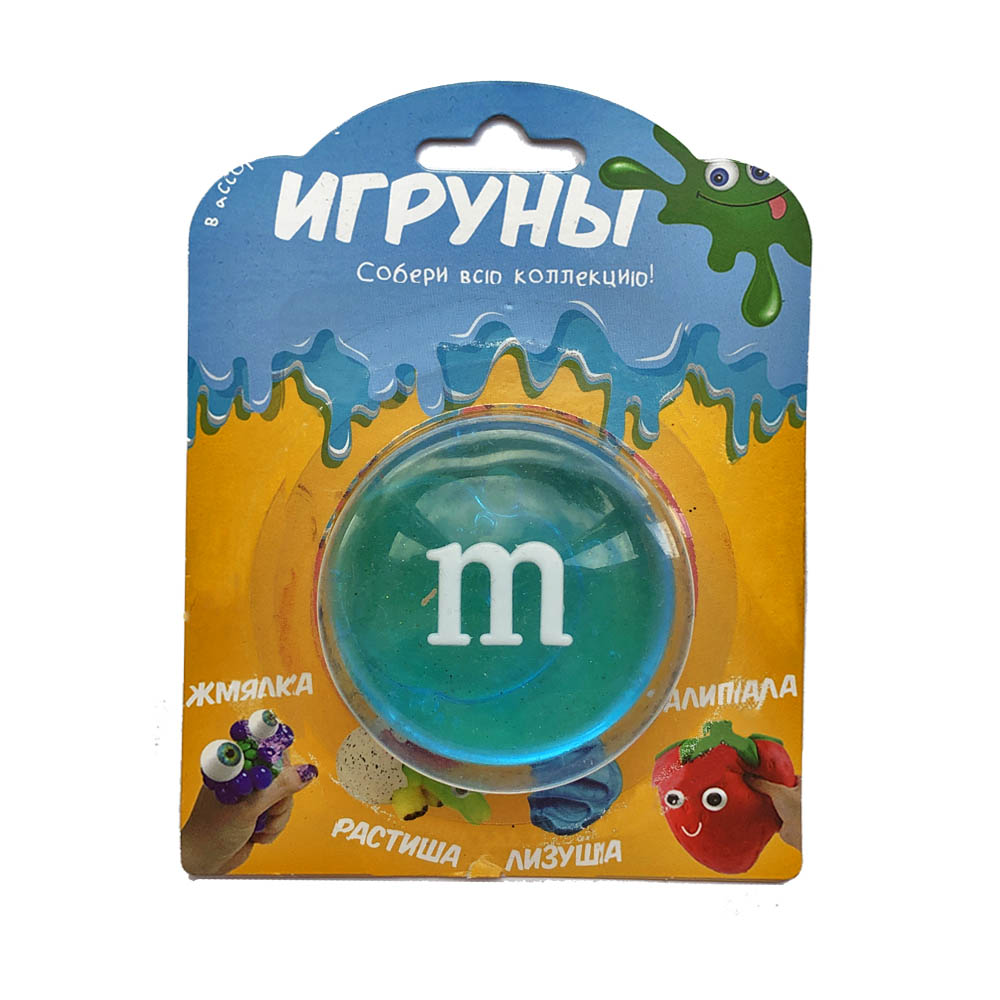 Лизуша-слизнячок "M&Ms", цвет в ассортименте- антистрессы "Игруны"